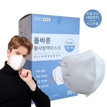 KF94 새부리형 올바른마스크 대형 사회적기업 마스크 60매 화이트/블랙, 블랙, KF94 대형 40매
