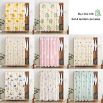 거실 암막 커텐 Yanyanghtian블랙 아웃 매직 테이프 방주 커튼 창 침실 서재 장식 hoom 핑크 션