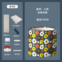 가정용사우나 휴대용 건식 반신욕기 1인 텐트 찜질방 편리한 선물 다채로운 욕조 접이식 스팀 뜨거운 스파, 01 flower set 4