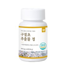 구절초 추출분말 정 구절초추출분말 리나린 보스웰리아 상어연골 발효우슬 초록잎홍합 판토텐산 미네랄 아미노산 2통, 60정 X 2통