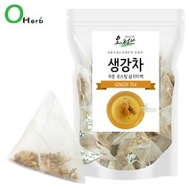 생강차 진저 티백 25개 식수대용 삼각차티백 허브차 허브티, 1개