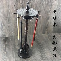 문방사보 펜꽂이 마호가니 펜꽂이 작은대필 붓 펜 서재 걸이 수납 진열대 문예, LSK