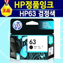 [알전산] HP DeskJet 2131 All-in-One Printer 정품 잉크 hp63 검정 컬러 HP63검정+컬러 세트 63잉크 63검정 63컬러 63블랙 63칼라 hp63, 1개, HP63정품검정