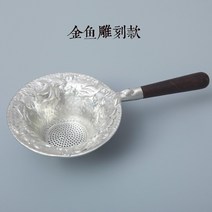찻잎걸름망 날이 있다 손 망치 무늬가 순수함 납 잎차 거름망 사실 우드핸드 쿵푸 다기 영 부품 3394018824, (금붕어 조각 타입 )납 잎차 거름망