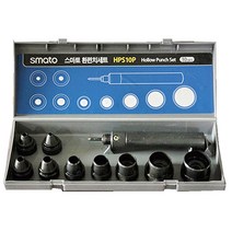 스마토 환펀치세트 HPS10P 113-6490, 환펀치세트(HPS10P)[113-6490]