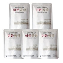 첨가물이 없는 100% 한우 곰탕 500ml x 5팩, 한우곰탕 x 10팩