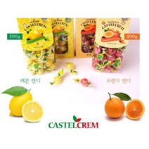 소렌토 옆 정말 아름 다운 동네 포지타노(Positano)에서 온 레몬 오렌지 캔디, 2+2(레몬200g+레몬200g)