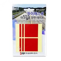 아크릴 POP꽂이 포맥스 블랙박스 하이패스 초강력 투명양면테이프 자동차, 기본, 기본