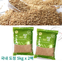 캐나다 귀리쌀 5kg 10kg 프리미엄 오트 충북음성 국내도정 신선도 유지 귀리밥 지퍼백 품질균일 기리쌀 귀리쌀 슈퍼푸드 풍부한 영양 식이섬유 가족 건강식 건강잡곡, 5kgx2팩