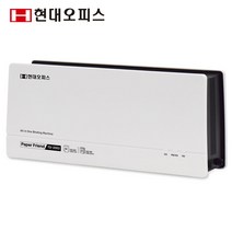 현대오피스 페이퍼프랜드 열제본기 TD-2002+열표지20매 200매제본 자동인식가열 자동절전, 단품