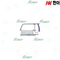 다용도 만능 요술 줄 톱 목 다보 실 날 쇠 쏘우 목공예 멀티 커터 손 금속 철재 목재