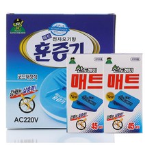 산도깨비 홈토피아 매트훈증기+ 매트 90매 120매 150매 180매 전자모기향, 훈중기 + 매트 90매
