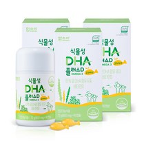함소아 식물성 DHA 플러스D 90정, 72g, 3개