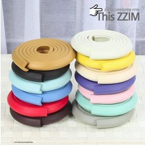 [소공원]테이블서랍 모서리보호대 유아 어린이 아기 고무안전리브 다이소 안전가드 아기침대 코너보호, 모서리보호대2M 그레이