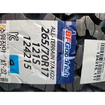 BF GOOD RICH 31 10.50 R 15 ALL TERRAIN TA KO2 비에프굿리치, 수원장착점장착하기