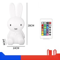 미피 조명LED램프 무드등 미피무드등 북유럽캐릭터무드등, 단일사이즈, 28cm(USB 충전) 컬러풀