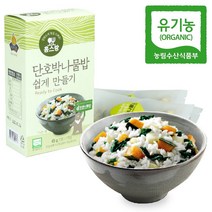 홈스랑 강원나물밥 유기농 단호박 나물밥 쉽게만들기, 45g {2인분x3}