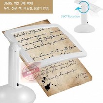 Led 줌 3배 라이트 데스크탑 정밀작업 확대경 돋보기, 1개