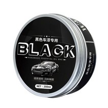 자동차 고체 카나우바 왁스 자동차 왁스 크리스탈 코팅 도금 왁스 광택 페인트 커버 레이어 오래 지속되는 방수 방진 자동차 스타일링 자동차 액세서리, 블랙 250g