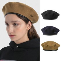 캉골 몬티 베레모 울 모자 0248HT