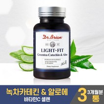 녹차 카테킨 알로에 전잎 카태킨 알로에 면역 다당체 비타민씨 셀렌 체지방 콜레스테롤 개선 항산화 도움 을줄수있음 식약처 다이어트 원료 인정 미국 직구 직수입 남성 여성, 3통, 120캡슐