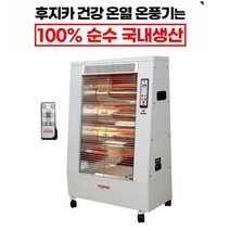 업소용 대형 난로 전기 온풍기 사무실 까페 식당 공장 매장 리모콘형 강약 2단계 온도조절 절전형 국산 안정인증 겨울 난방기