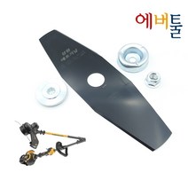 디월트 DCM5713 예초기 2도날 이도날 쇠날 장착키트 - 삼원초경 (10인치)