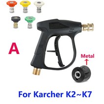 고압펌프 고압 워셔 건 자동차 청소용 M22 14MM 호스 커넥터 및 Karcher k2K3K4K5K6k7/Nilfisk 퀵 용, 07 WHITE