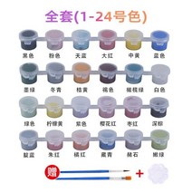 포셀린아트 도자기 페인팅 세라믹 컬러 클레이 diy 도예 도구 6-, full set of 24색상s