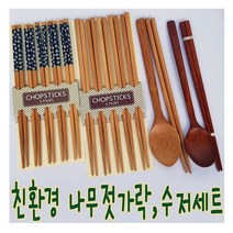 IQPLUS 나무젓가락 수저세트, S06 나무젓가락(칼라체크4p)