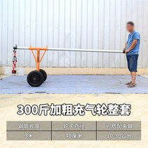 경계석 집게 보강토 크레인 후크 체인 수로관 블록, 로드 베어링 300 캐티 소형 휠 컴플리트세트