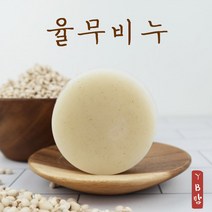 [오후3시 로켓발송] YB맘 천연 사마귀 율무비누 아기 비누 율무 가루 물사마귀 율무가루 세수비누, 1개, 110g