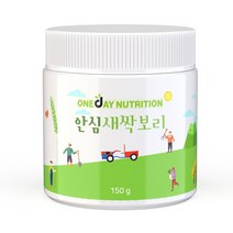 원데이뉴트리션 안심 새싹보리 가루 파우더 분말, 150g, 1개