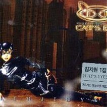 미개봉CD) 김지현 1집 - Cats Eye (Digipack)