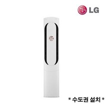 신제품 LG 휘센 인버터 스탠드 에어컨 FQ17HCKWD1 17평 실외기포함 수도권배송, 2. 스탠드+벽걸이