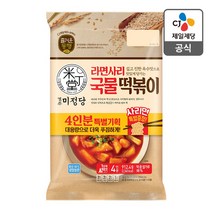 미정당국물떡볶이 4인분기획 912.4G