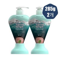 히말라야 핑크솔트 펌핑치약 아이스민트 285g 2개
