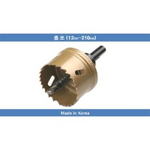동해홀쏘 바이메탈홀쏘 특판상품, 146mm, 1개