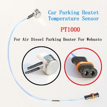 무시동히터 베바스토 PT1000 온도 센서