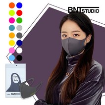 비엔티스튜디오 연예인 3D 빨아쓰는 숨쉬기편한 향균 네오프렌 패션 마스크