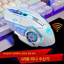 랭글러 무선 마우스 블루투스 충전식 노트북 데스크톱 가정용 사무용 게임 무음, 정부표준배치