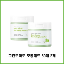 성분에디터 그린토마토 모공 패드 60매 x 2개 장영란 모공패드