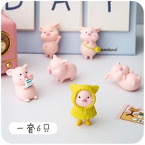 컴퓨터 디스플레이 장신구 일본식 치유 잡화 책상 장식 여자 미니 스크린 귀여운 오브제, 고급 돼지 6마리 세트