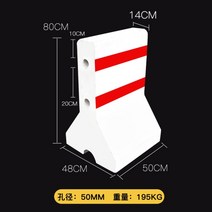 주차장추락방지시설 안전 펜스 울타리 가드레일 흰색 노란색, C