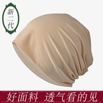 다소미얼 Aug.16 196번 화학요법 모자 얇은 여름 남성 순색 통기 면 바우처 수술 후 재활모 잠옷 모자Z, 평균 부두 탄성(56-62cm), 카키[신세대]