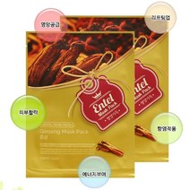 홍삼마스크팩 20ml 면역력 직장인홍삼 여자 키즈, 본상품선택, 본상품선택