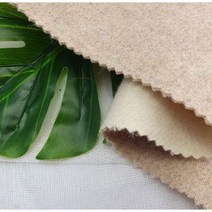 [이태리수입] 울&캐시미어 핸드메이드 리버시블 내추럴아이보리