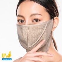 자외선차단 마스크 골프 UV차단 숨쉬기편한마스크, 짧은목, 베이지