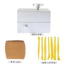 도자기만들기 DIY 미니 공방 수작업, 실버 플래그십 [세트 1]