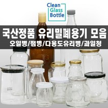 유리병 맑고 투명한 밀폐용기 오일병 양념병 유리주스병 대량구매 세트, 49-1_투명쇼핑백 27x16cm